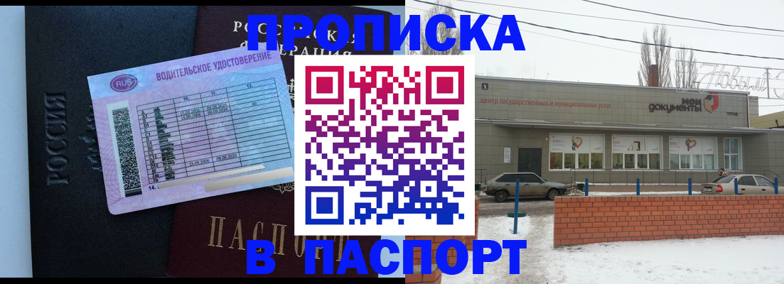 временная регистрация госуслуги в Ленинск-Кузнецком