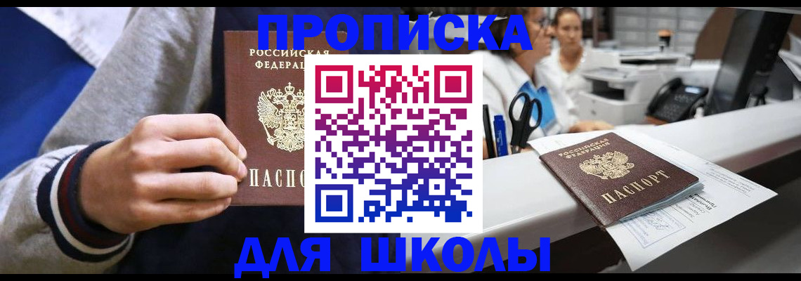 временная регистрация госуслуги в Ленинск-Кузнецком